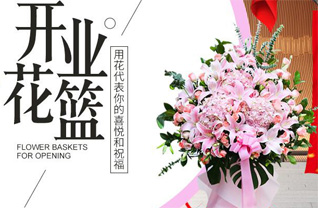 江苏南通海门市悦来镇仲文村花篮配送